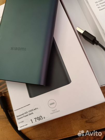 Xiaomi аккумулятор 22.5W Power Bank 10000 синий