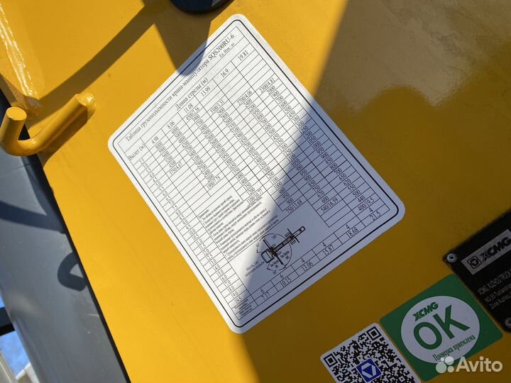 Howo T5G с КМУ, 2024