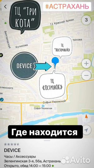 Защитное стекло samsung