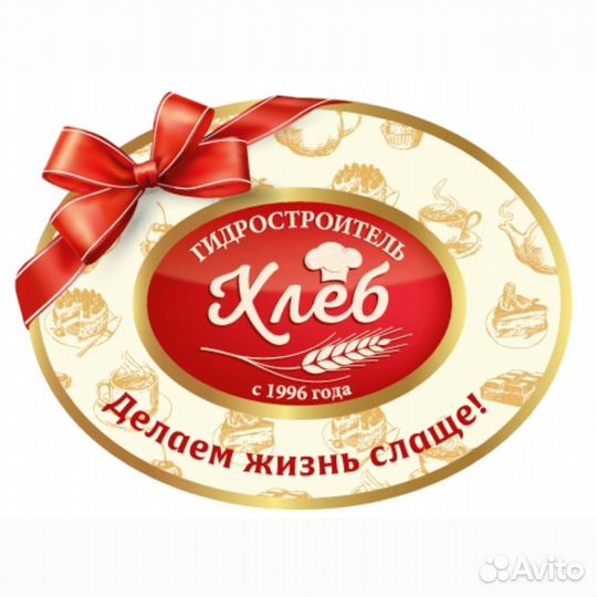 Автомеханик слесарь