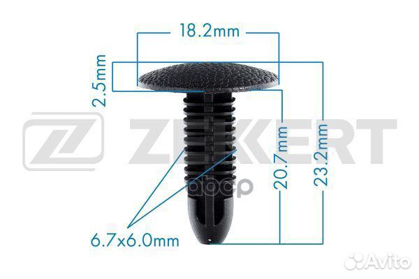 Клипса крепёжная Honda Mitsubishi Nissan Suz