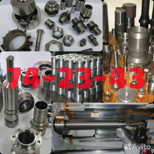 Токарь, фрезеровщик, КИП, распил метала