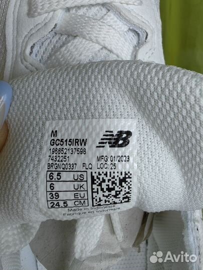 Кроссовки New Balance