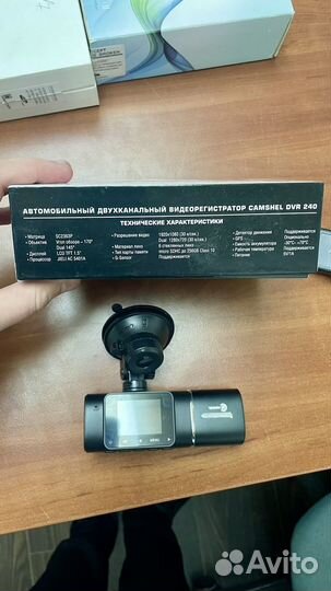 Регистратор Amshel camshel dvr 240