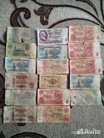 Банкноты СССР