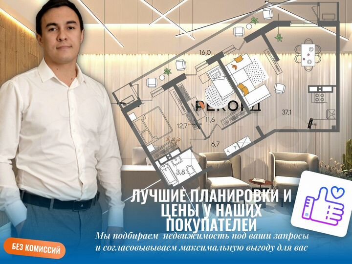 2-к. квартира, 57 м², 12/22 эт.