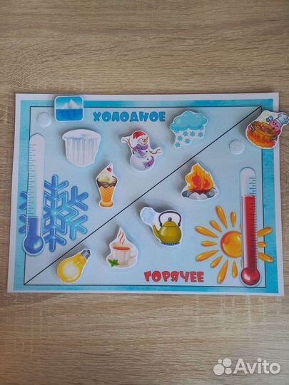 Игры развивашки