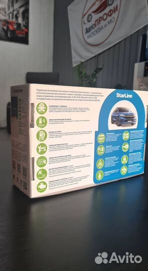 Сигнализация Starline S66 V2