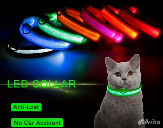 Светящийся ошейник для собак и кошек