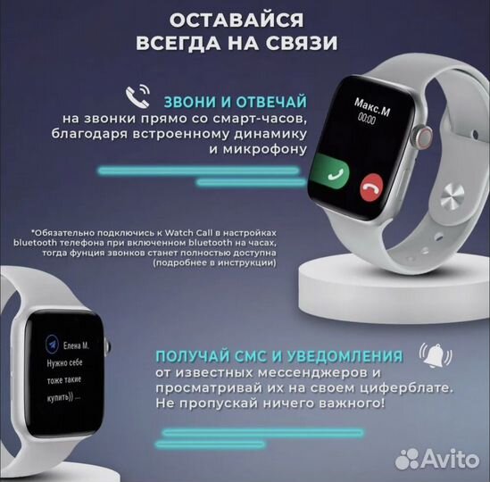 Смарт часы Expresso X8 MAX