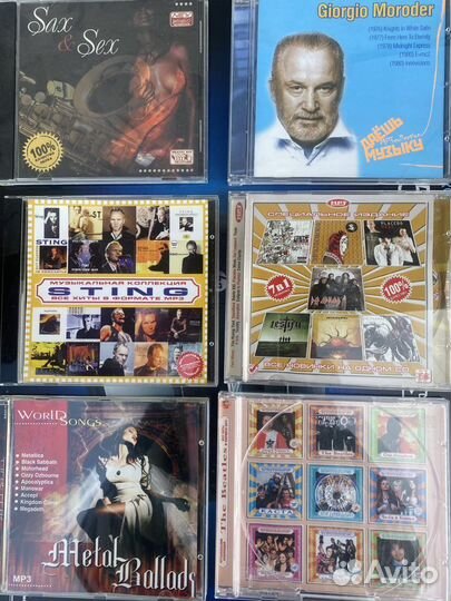 Mp3 диски музыка