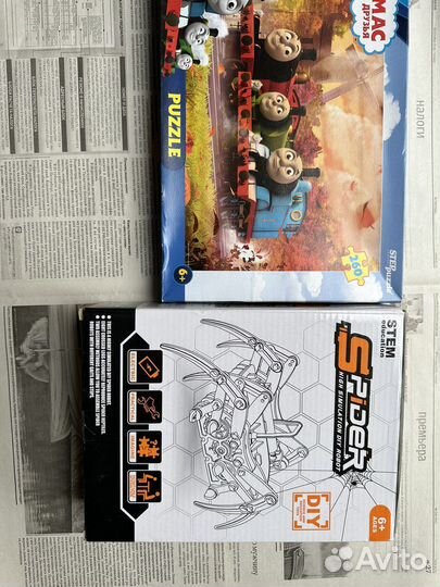 Пазлы и игрушка