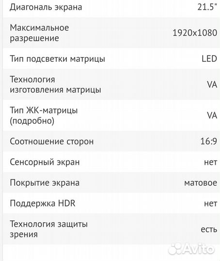 Монитор Asus VS229NA