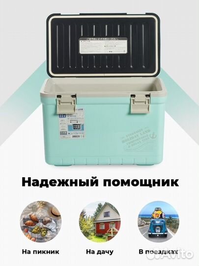 Термоконтейнер термобокс изотермический