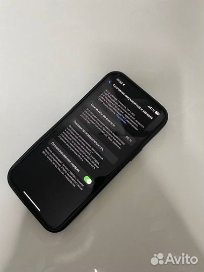 iPhone 14 Plus, 128 ГБ