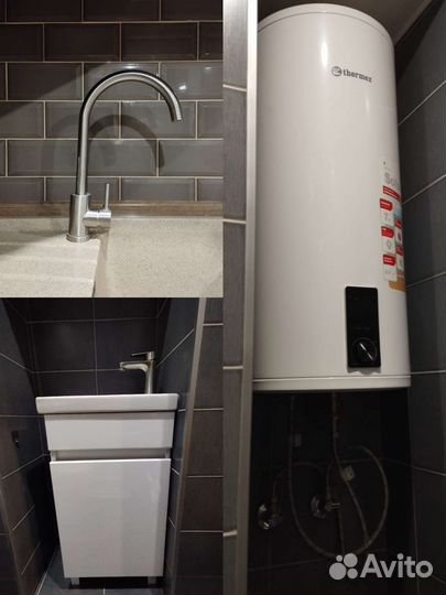 Мастер на час