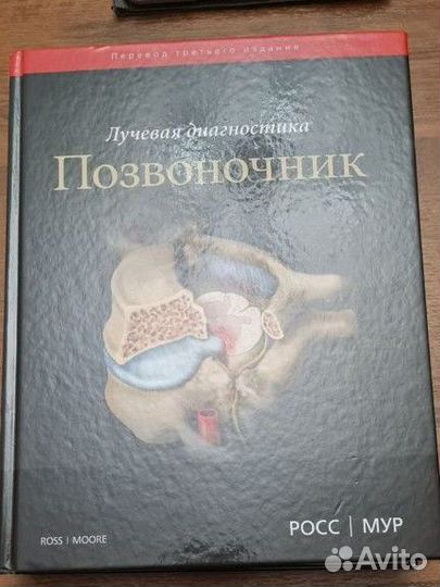 Книги учебники