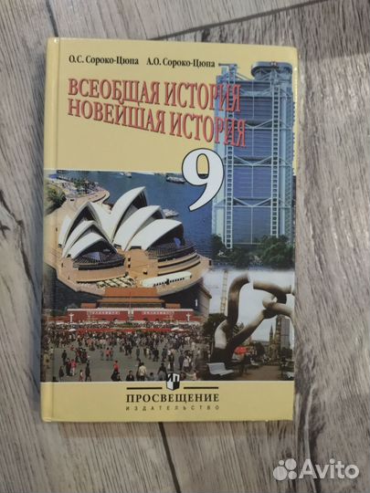 Литература