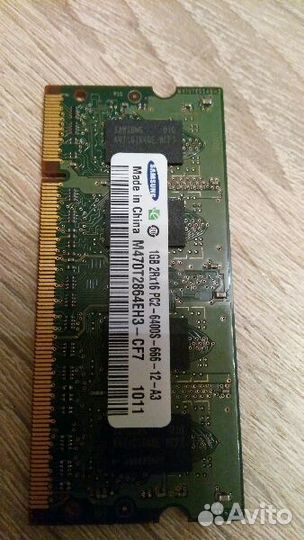 Оперативная память для нетбука samsung