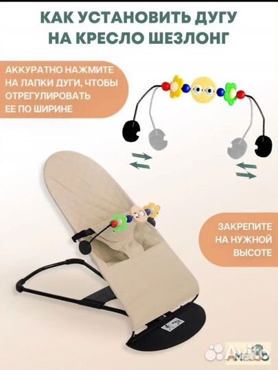 Шезлонг детский