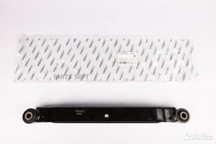 Absel NS350004L Рычаг подвески задней левый