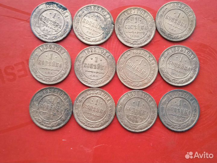 Монеты Российской империи