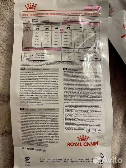 Сухой корм royal canin Renal