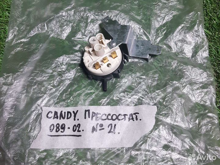 Датчик налива (прессостат) Candy CNE89T