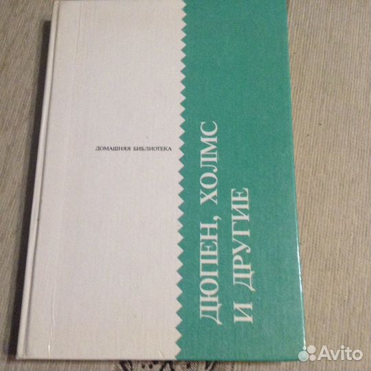 Книги разные