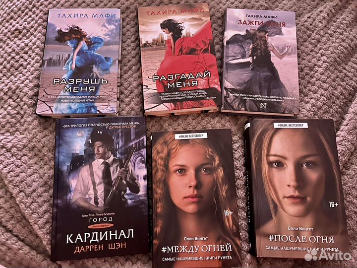 Книги