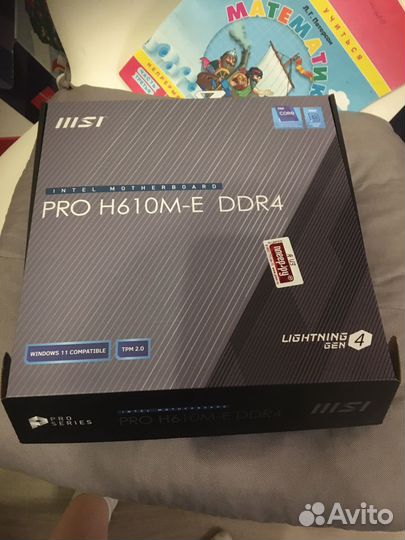 Материнская плата lga 1700