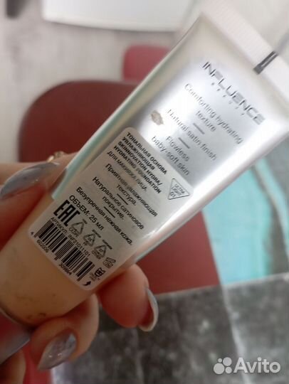 Крем тональный