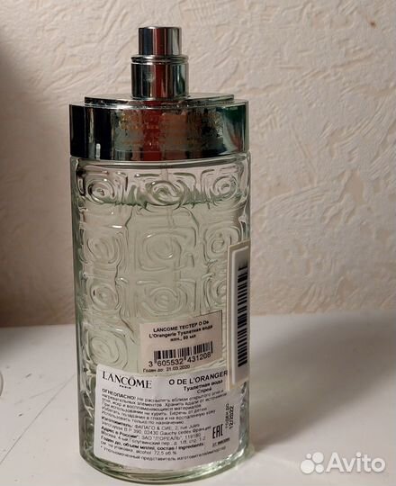 O de l orangerie lancome 50 мл