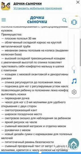 Санки коляска