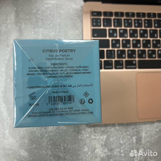 Les soeurs de noe citrus poetry edp 100ml