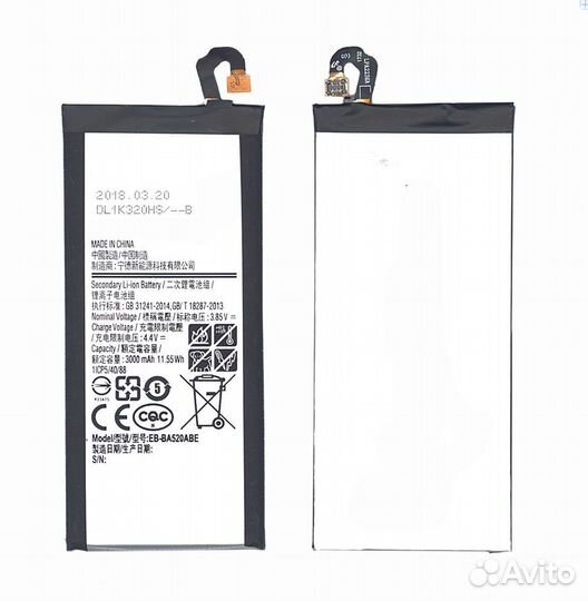 Аккумулятор для Samsung Galaxy A5 3000mah