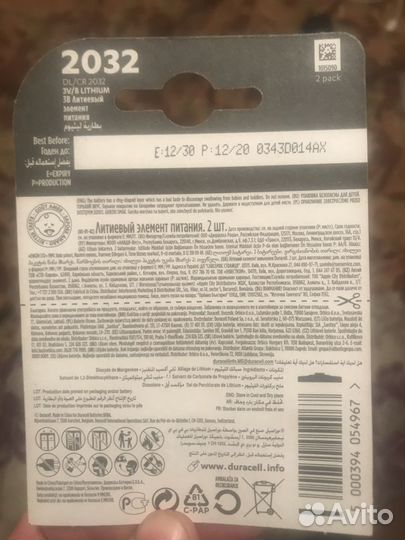 Батарейки duracell 2032