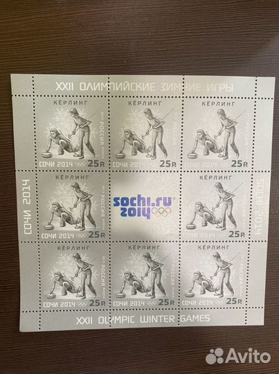 Марки олимпиада Сочи