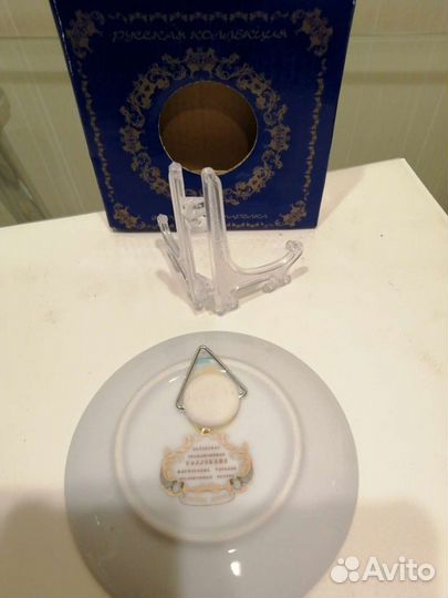 Тарелка фарфоровая декоративная