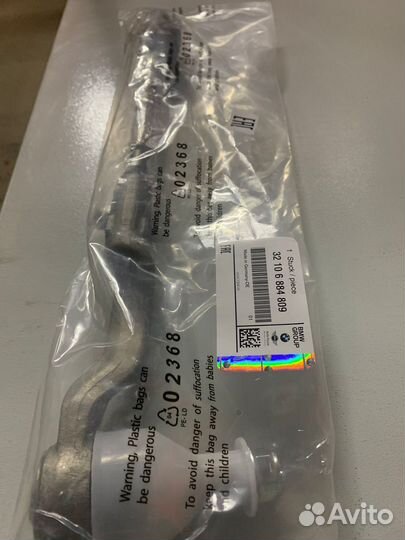 Рулевая тяга левая Bmw G05,G06,G07