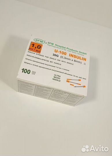 Шприц1 мл.инсулиновыйU-100