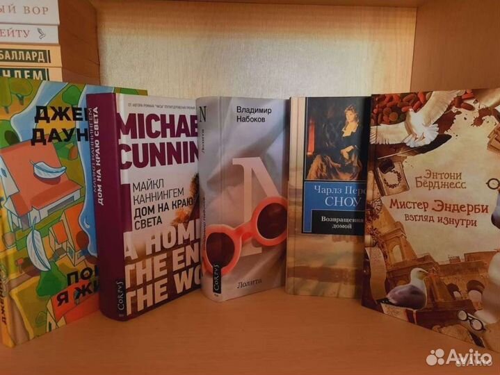 Книги / Часть №4