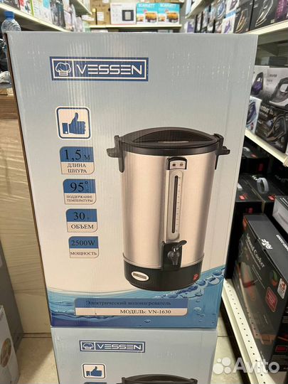 Чайник электрический