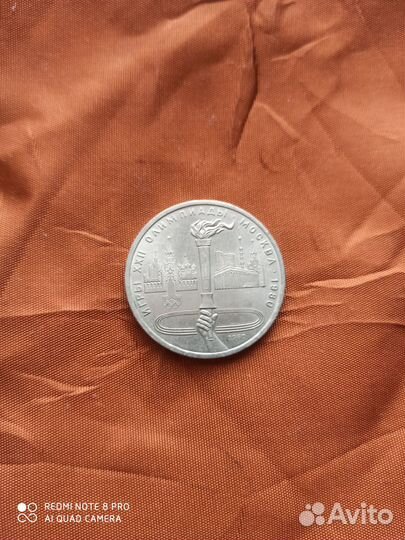 1 рубль юбилейные
