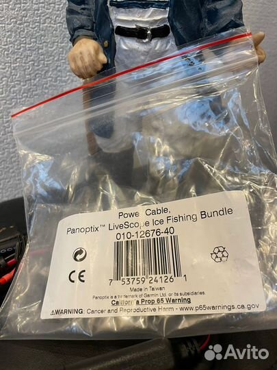 LiveScope Ice Bundle Power Cable 010-12676-40