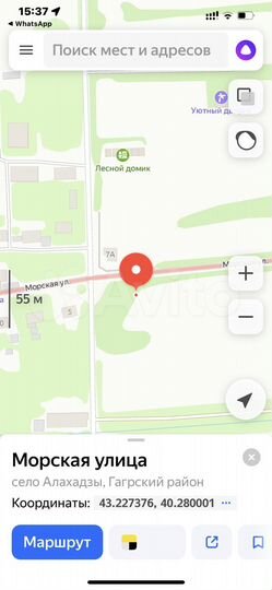 Участок 6 сот. (ИЖС)