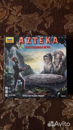 Настольная игра Аzтека (Ацтека)