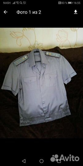 Рубашка гуфсин р 50 52