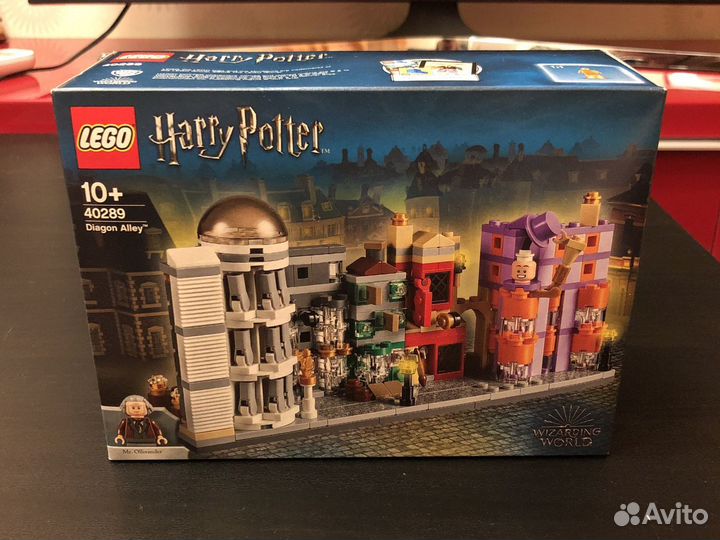 Harry potter lego 40289 hotsell