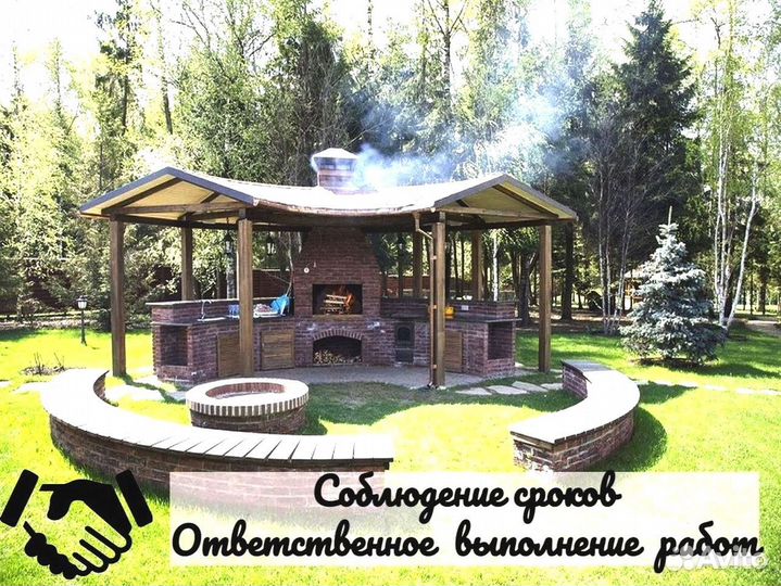 Гриль мангал барбекю, кладка печей в срок
